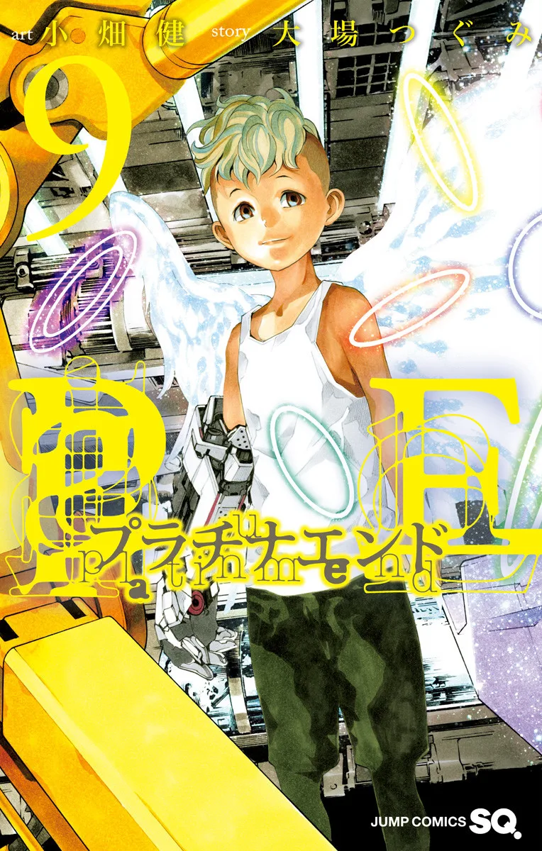 Volume 09