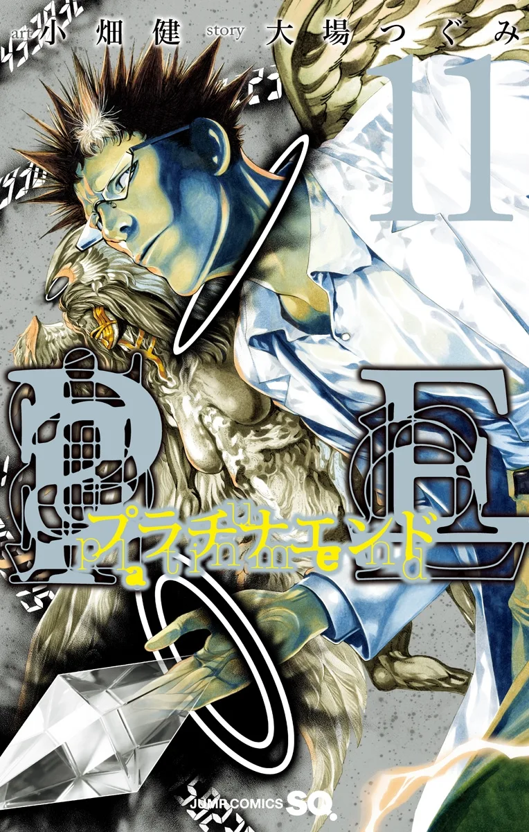 Volume 11