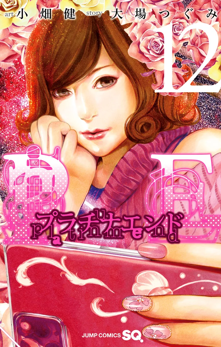 Volume 12