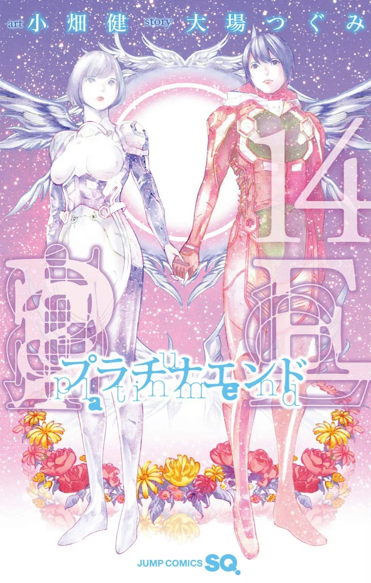 Volume 14