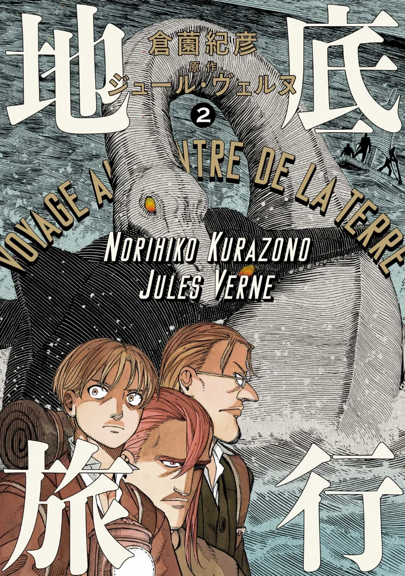 Volume 02