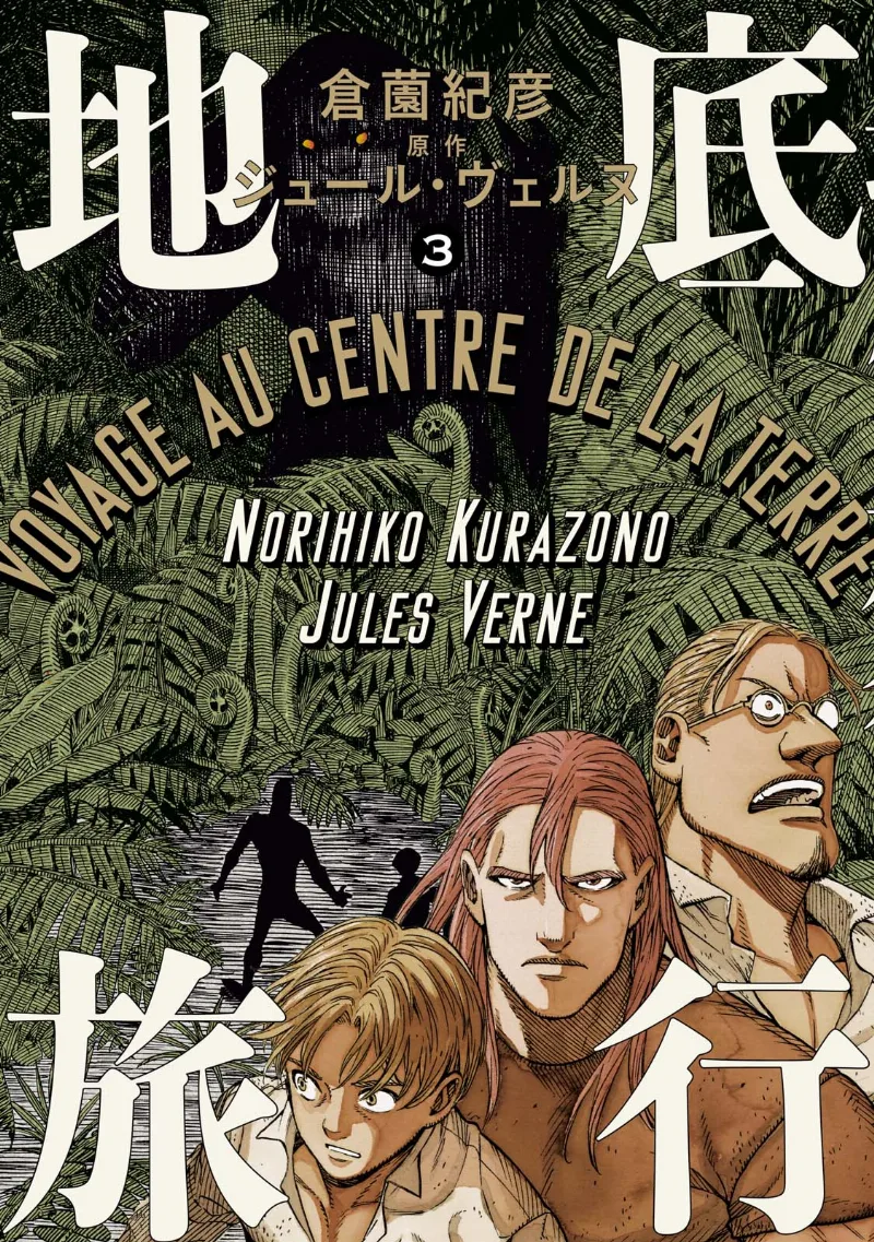 Volume 03