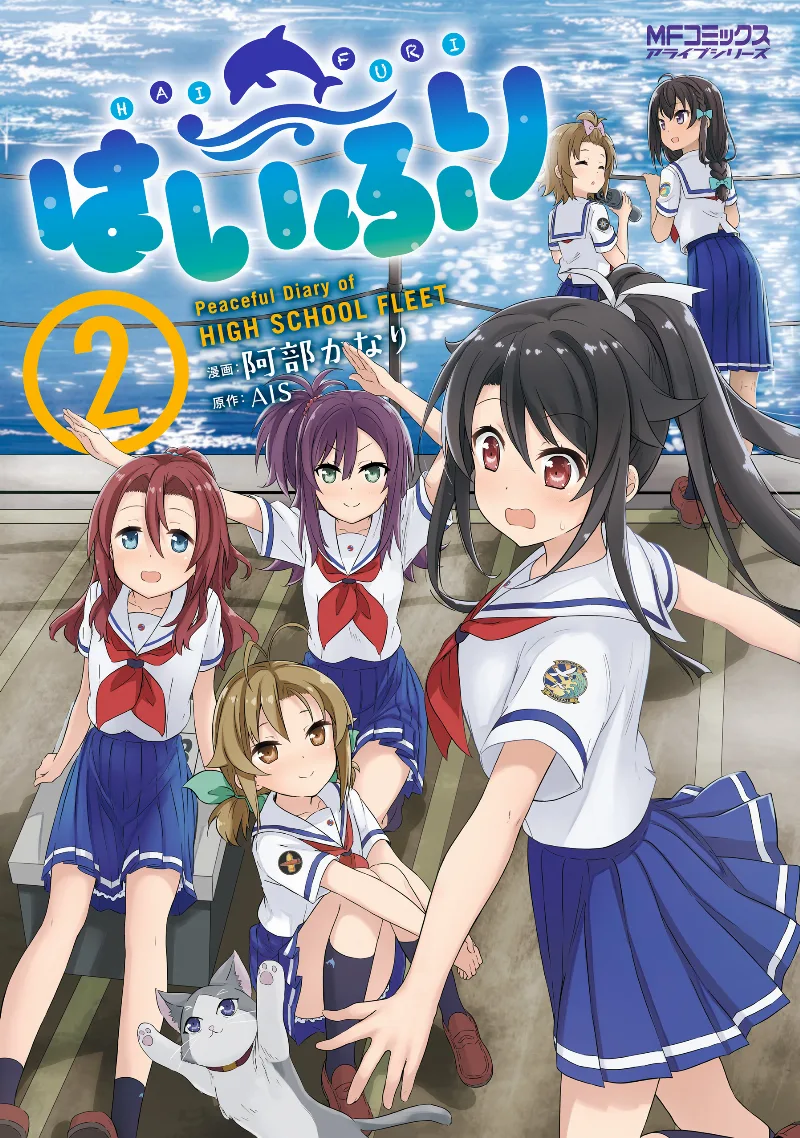 Volume 02