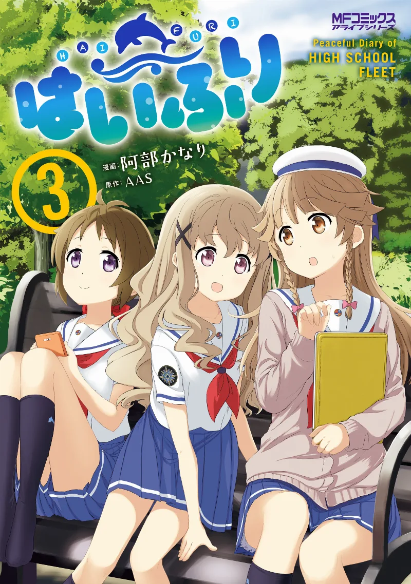 Volume 03