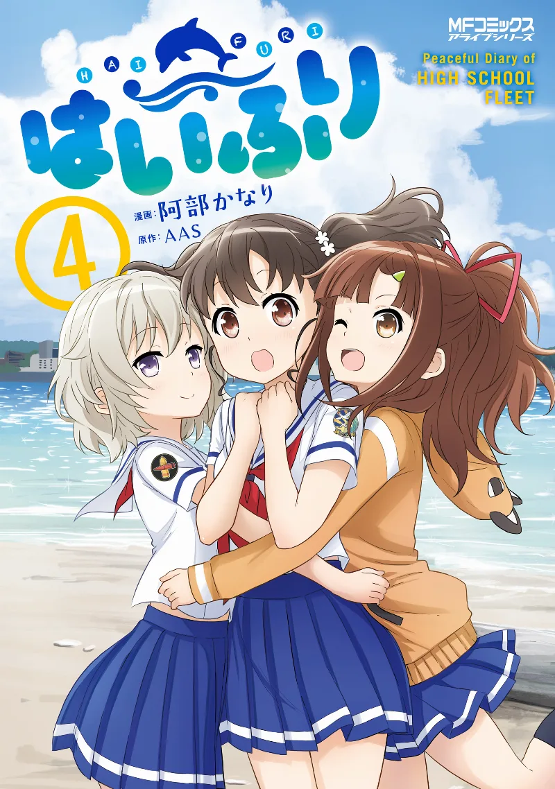 Volume 04