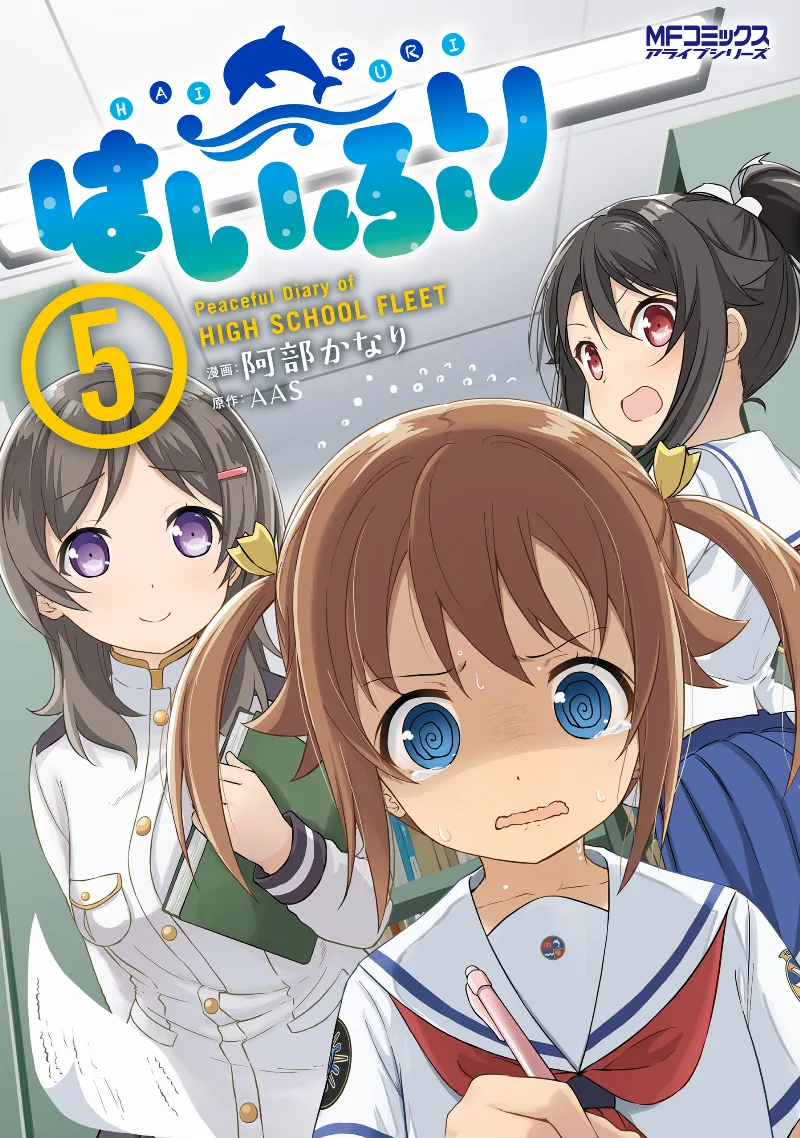 Volume 05