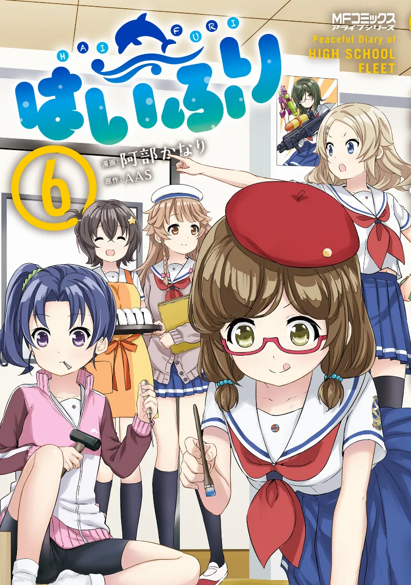 Volume 06