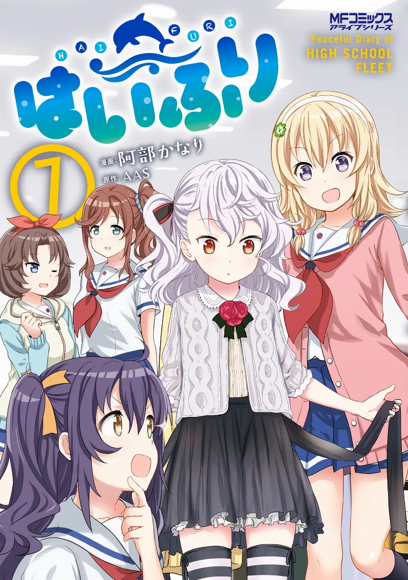 Volume 07