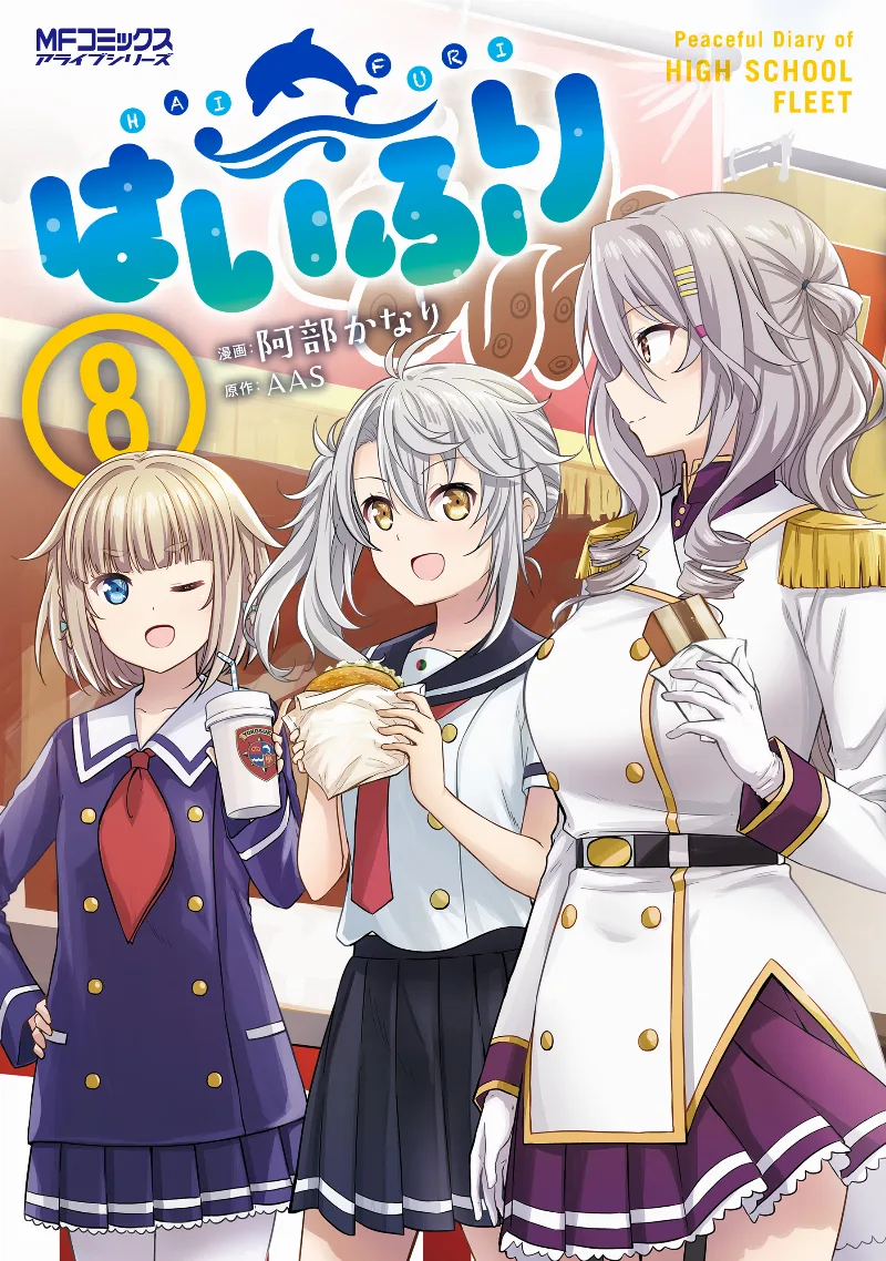 Volume 08
