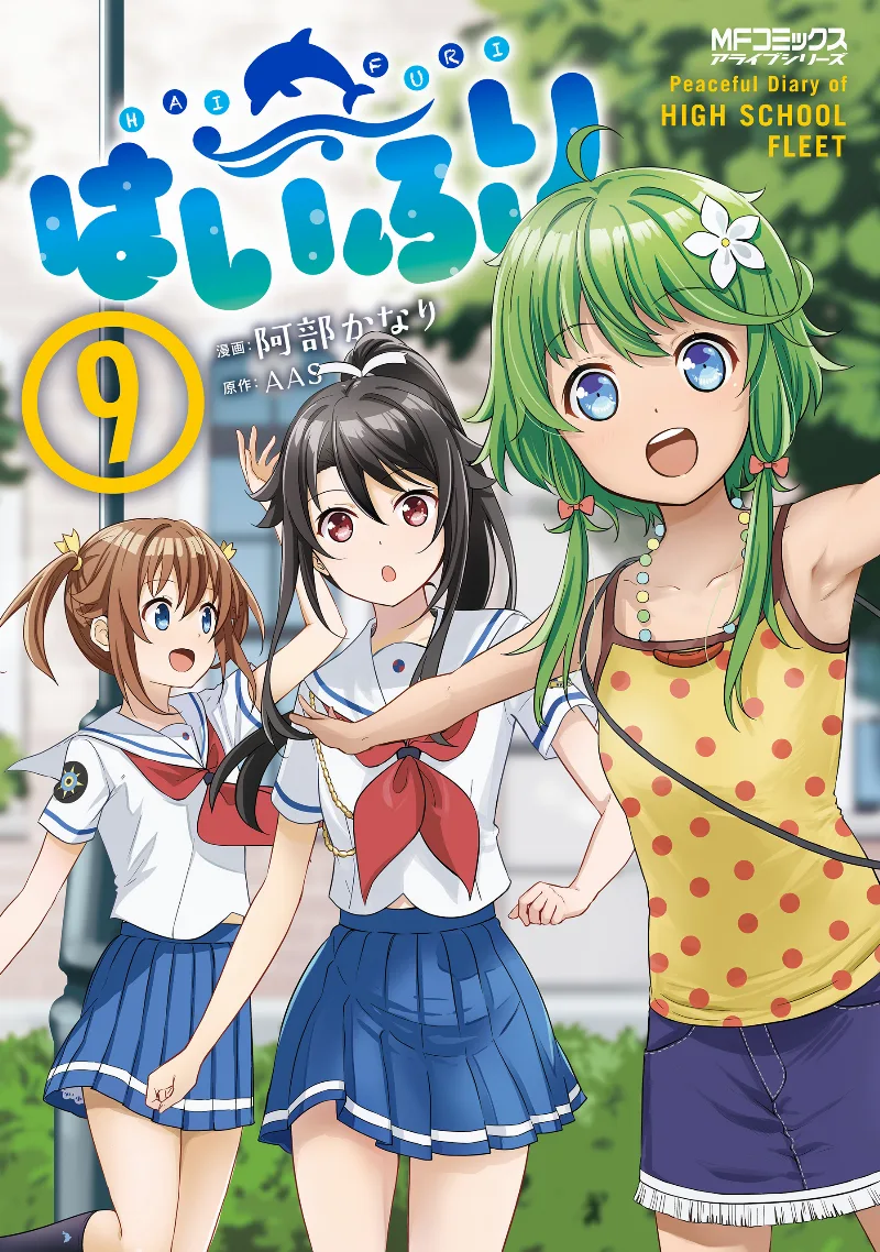 Volume 09