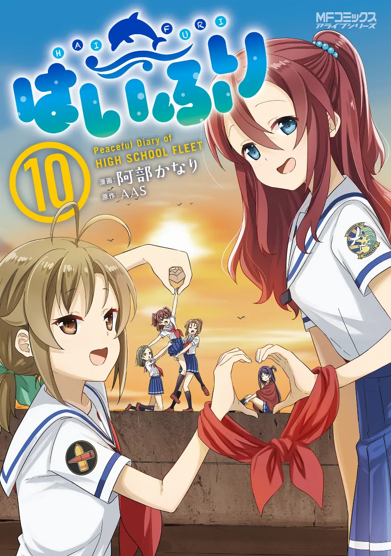 Volume 10