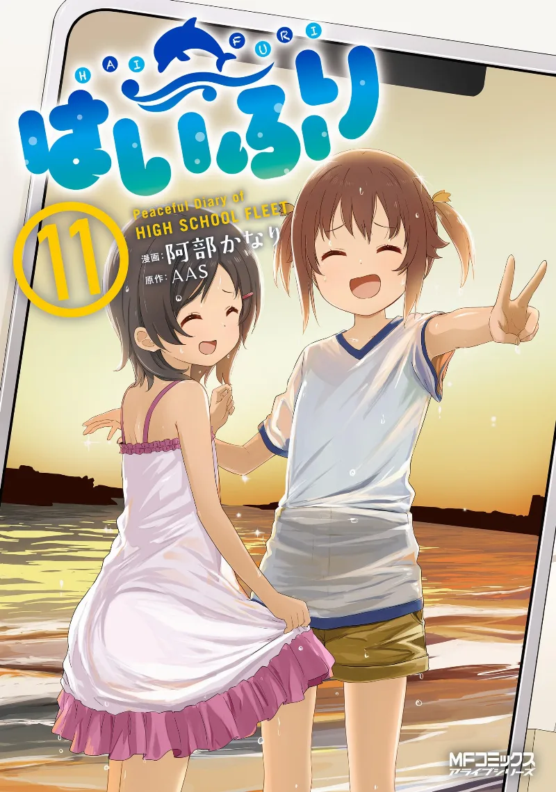 Volume 11