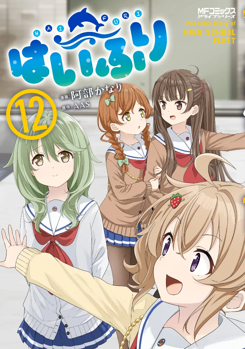 Volume 12
