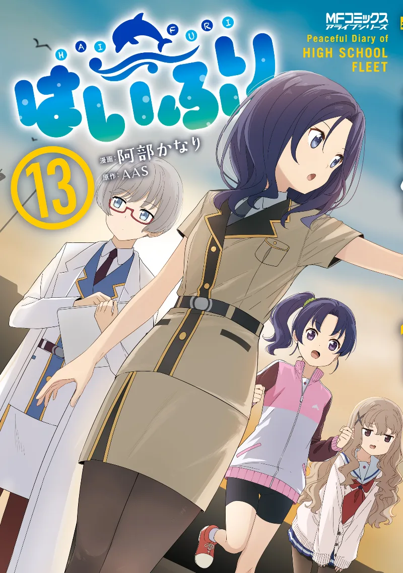 Volume 13