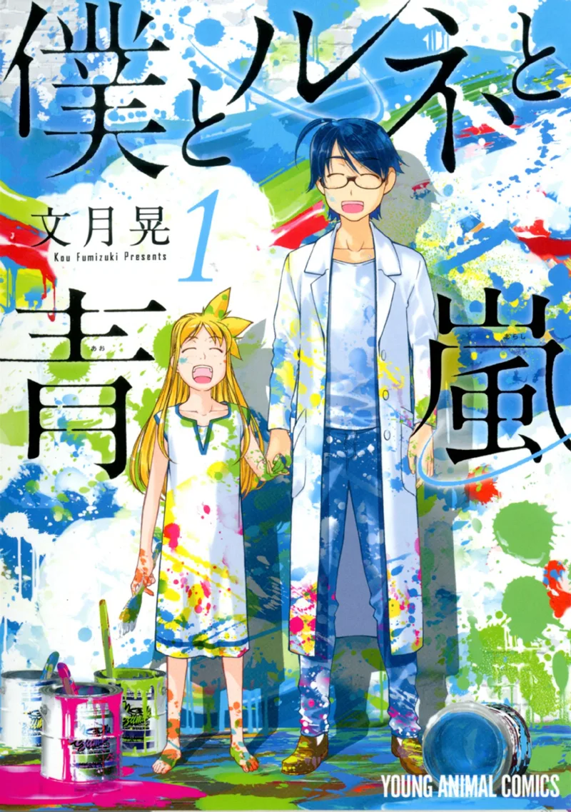 Volume 01