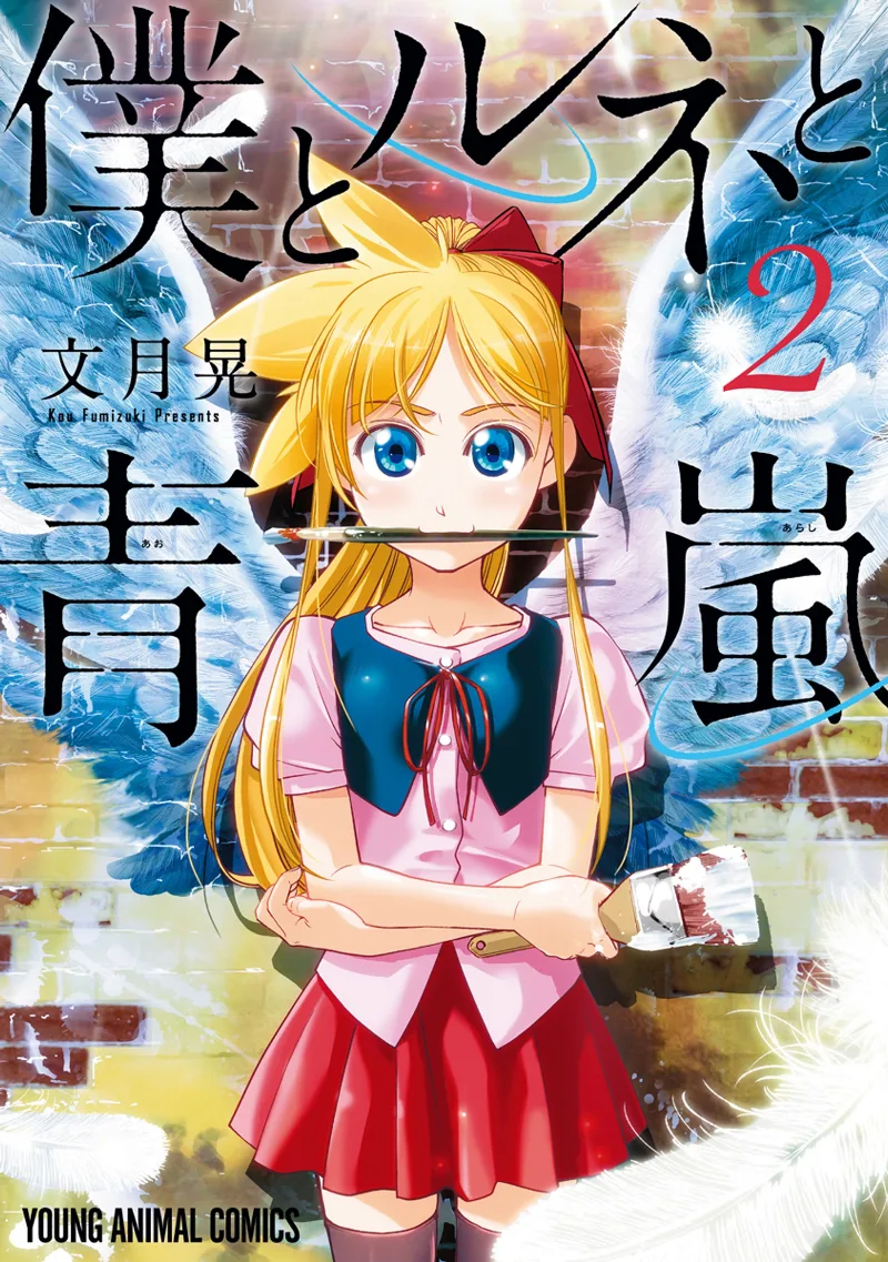 Volume 02