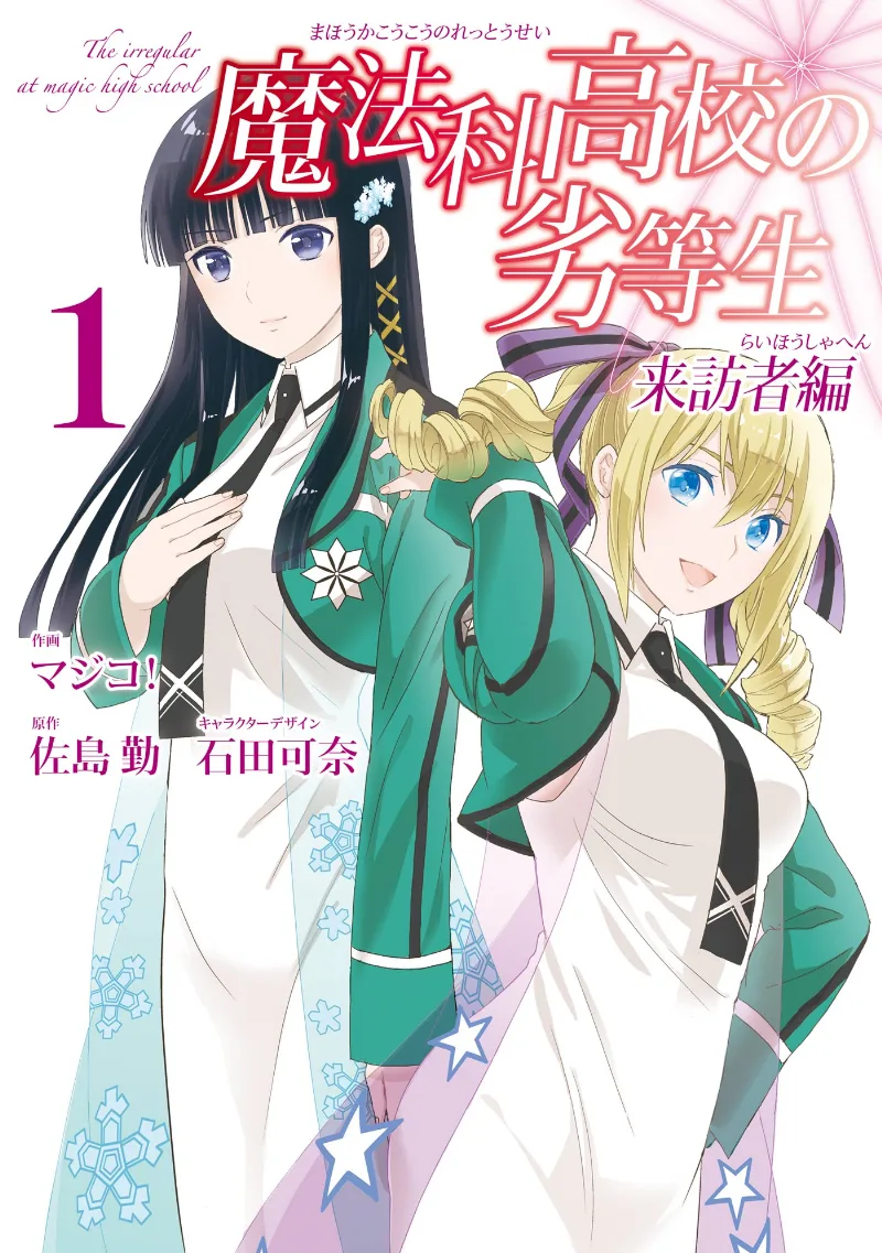Volume 01