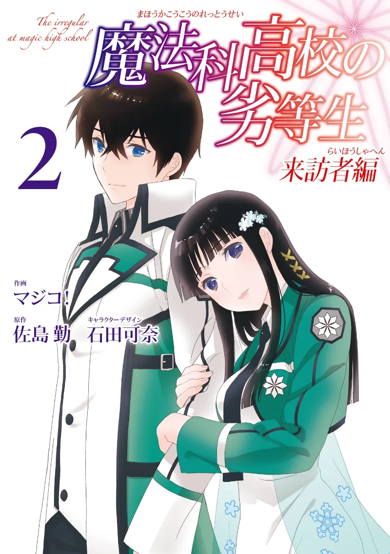 Volume 02