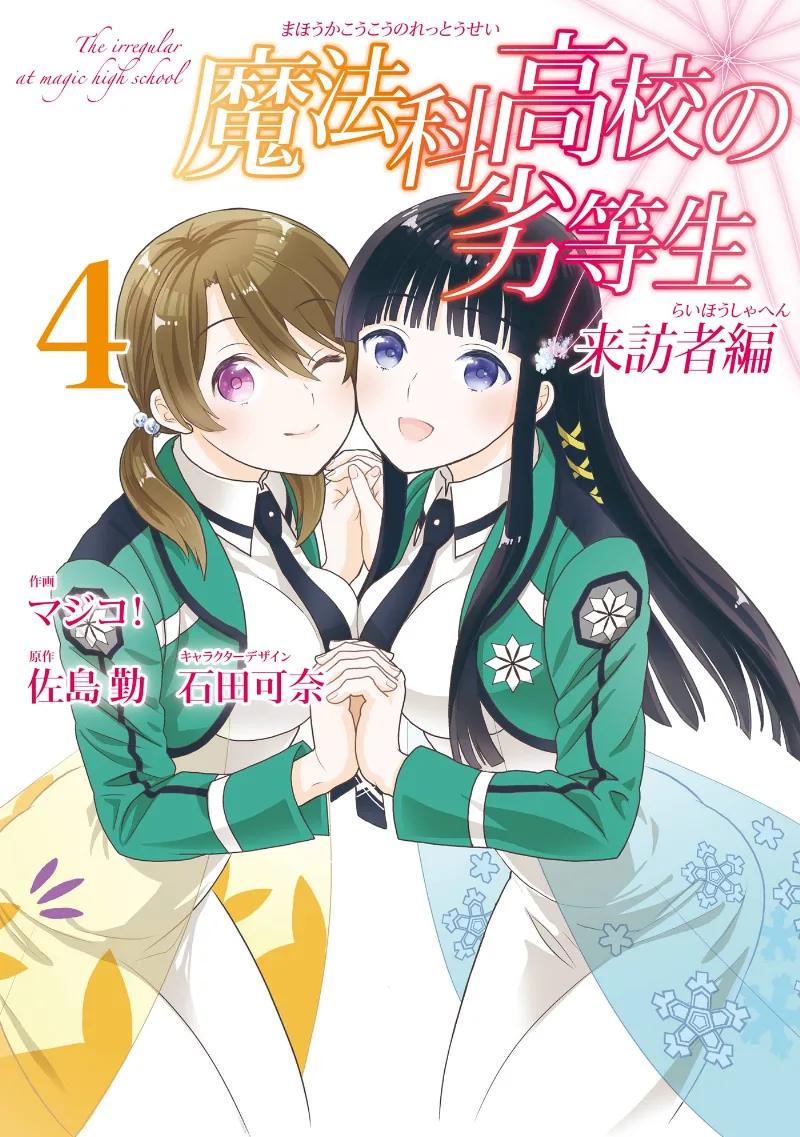 Volume 04