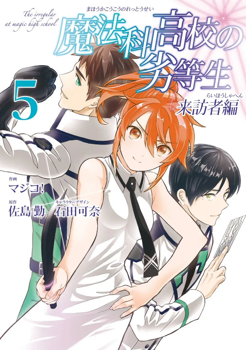 Volume 05