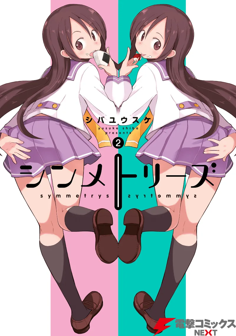Volume 02