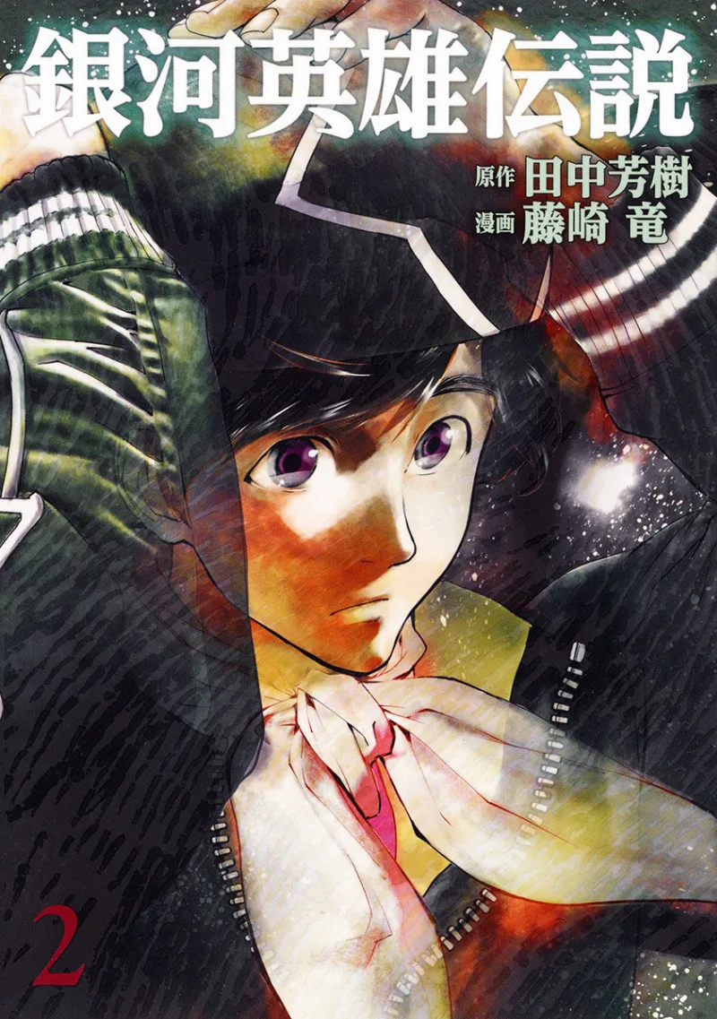 Volume 02