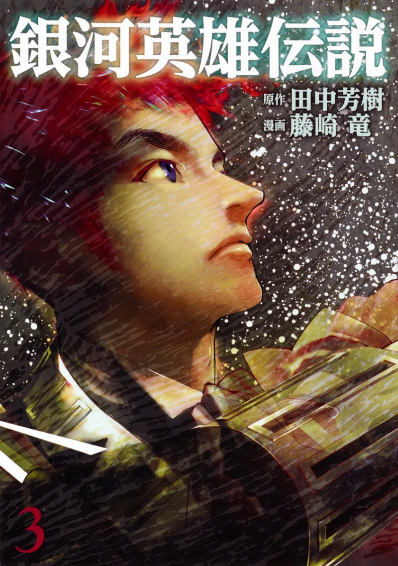 Volume 03
