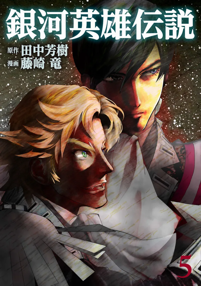 Volume 05