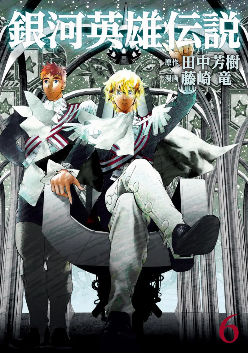 Volume 06