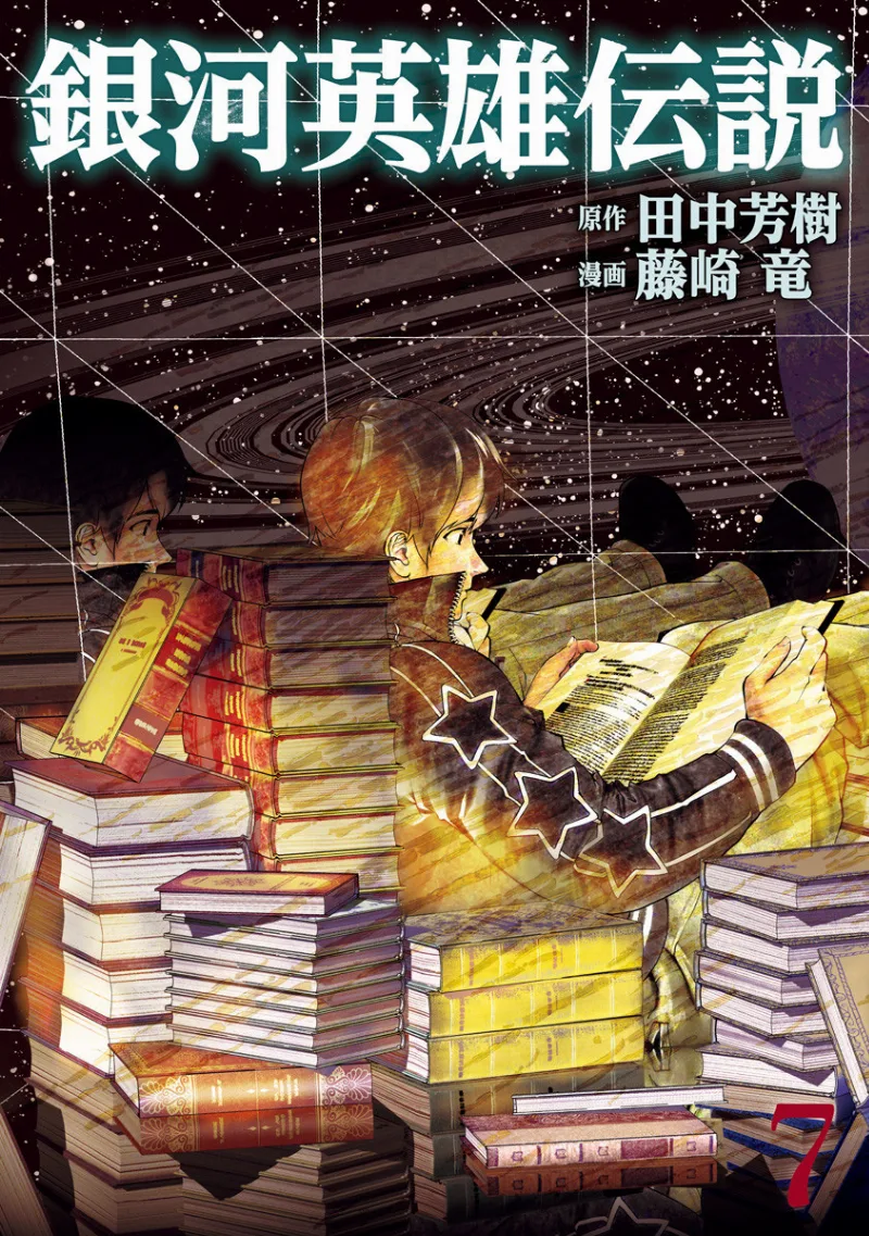 Volume 07