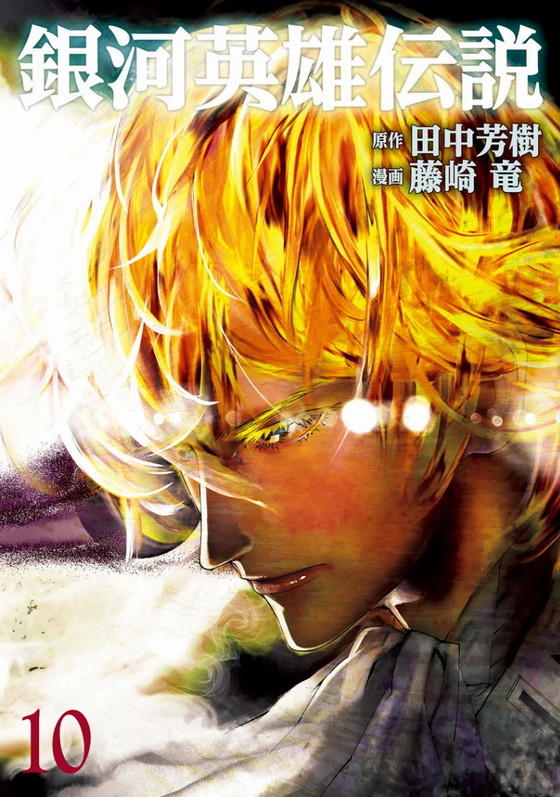 Volume 10