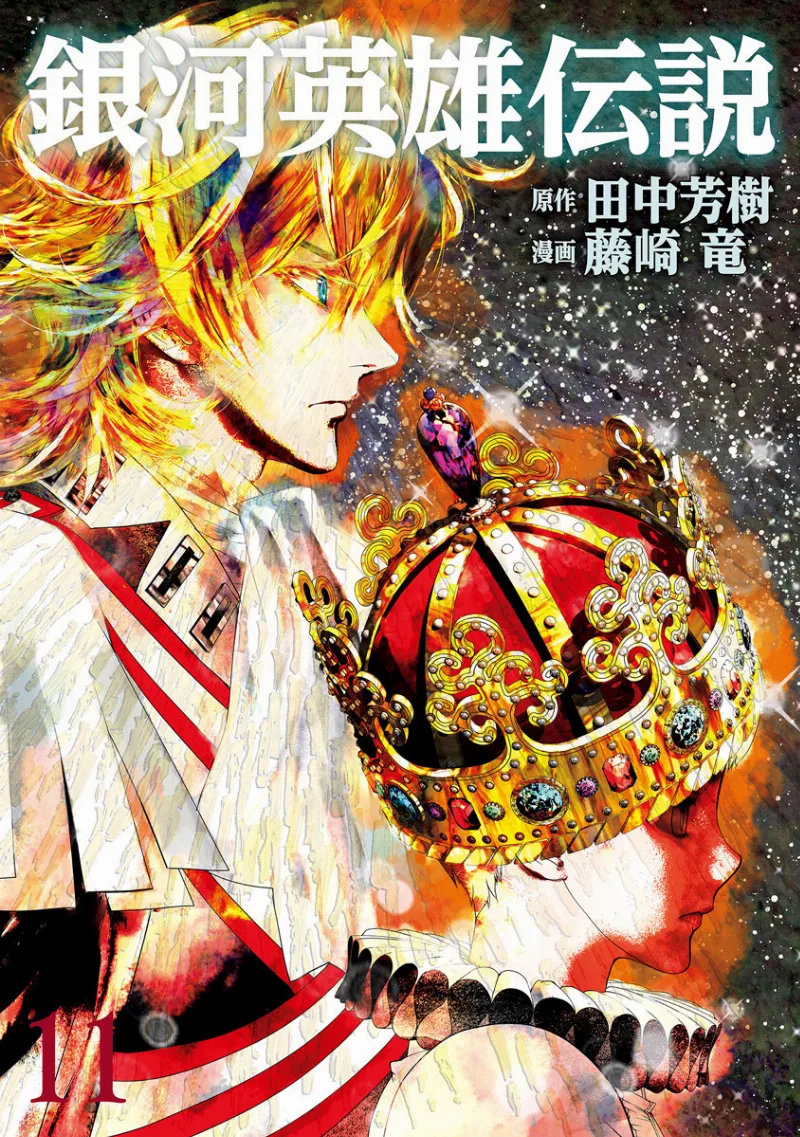 Volume 11