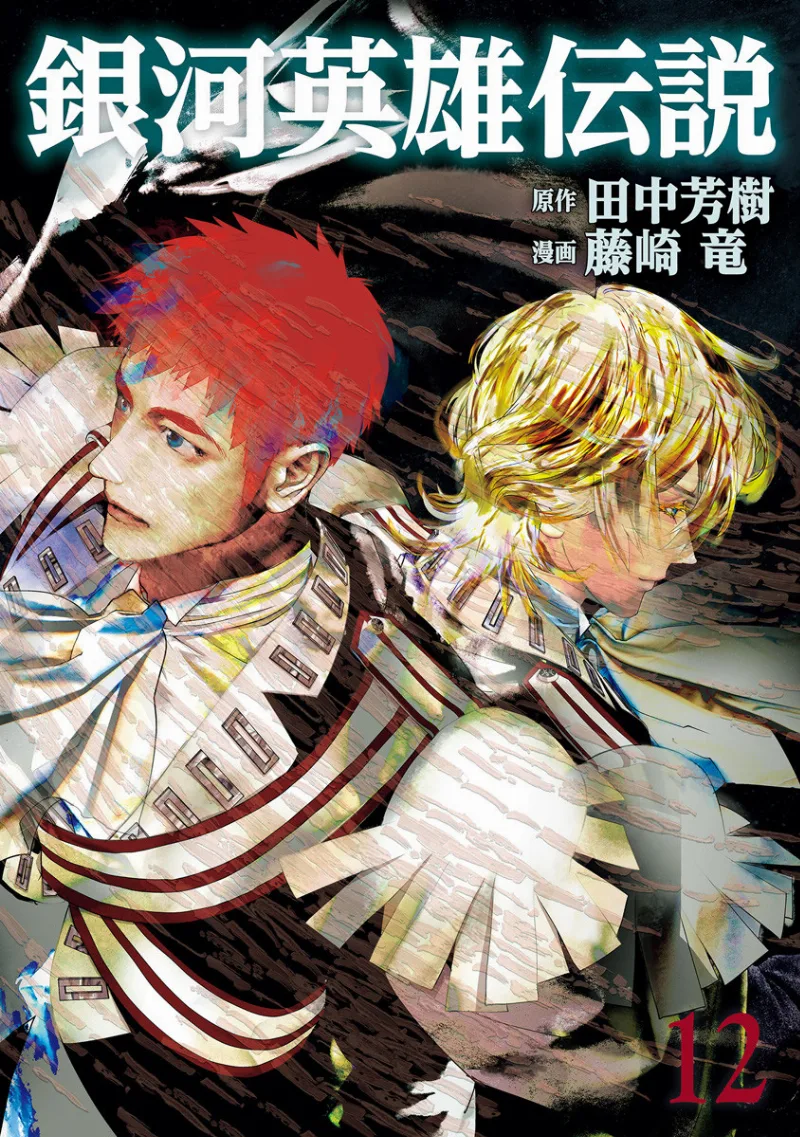 Volume 12