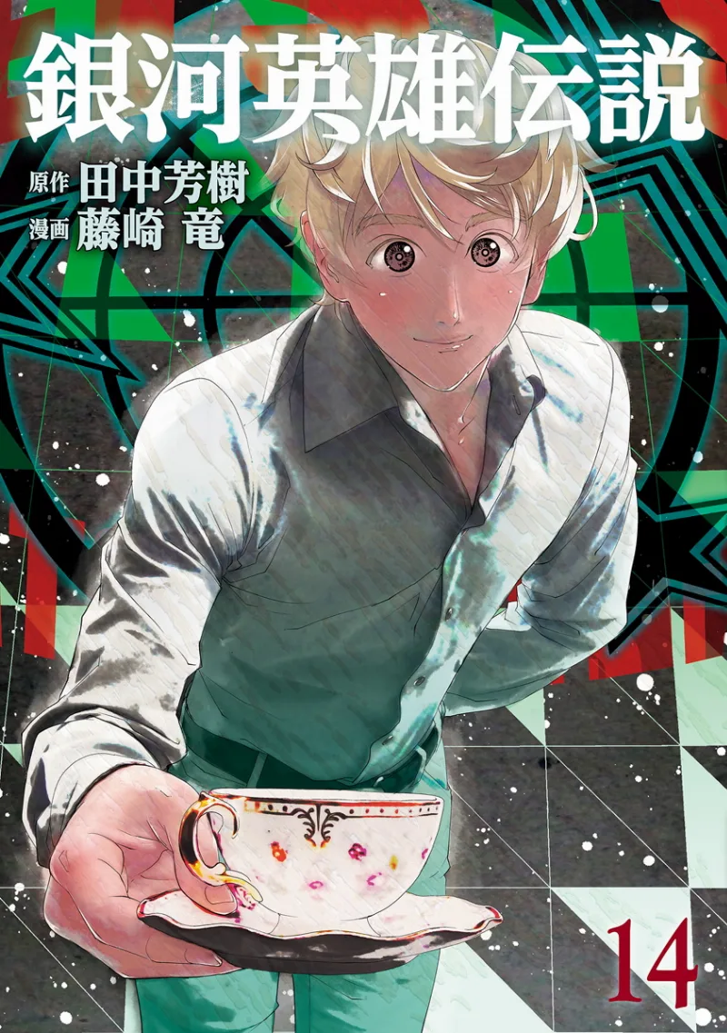 Volume 14