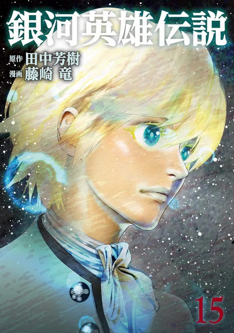Volume 15