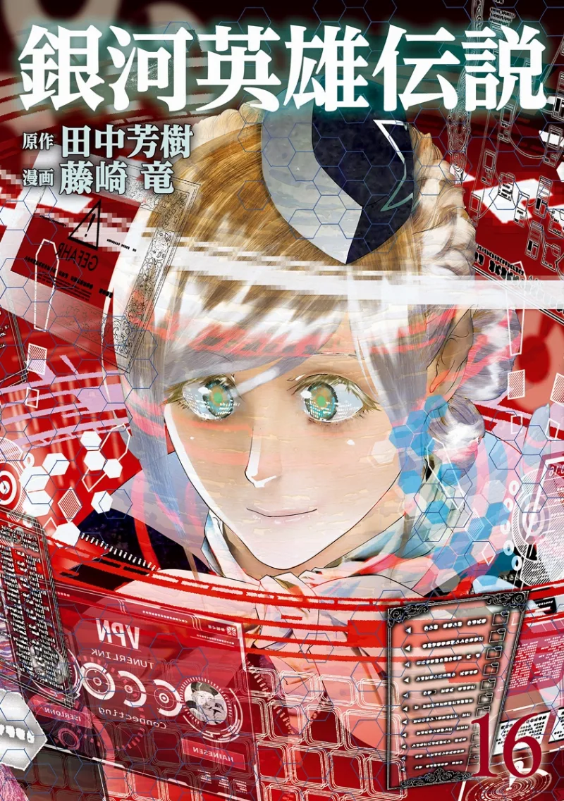 Volume 16