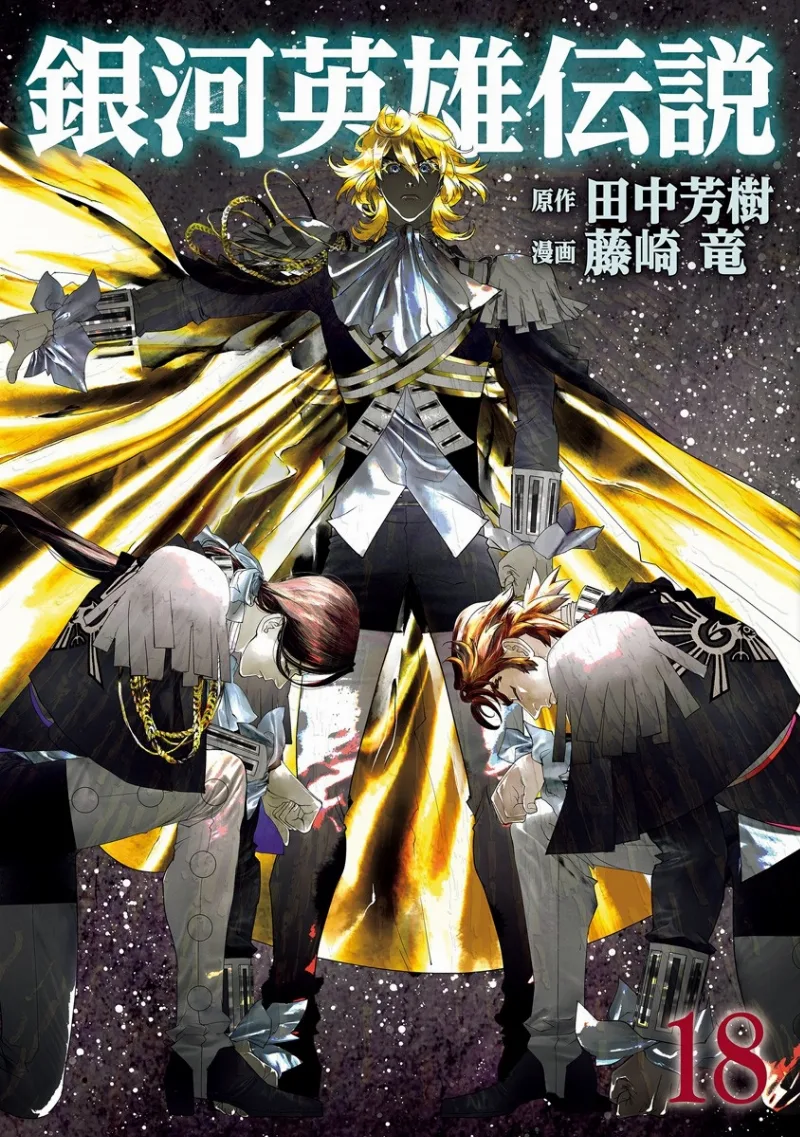 Volume 18