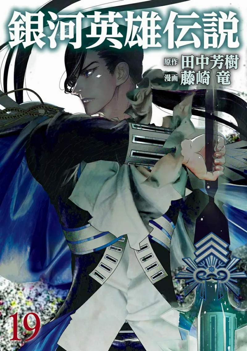 Volume 19