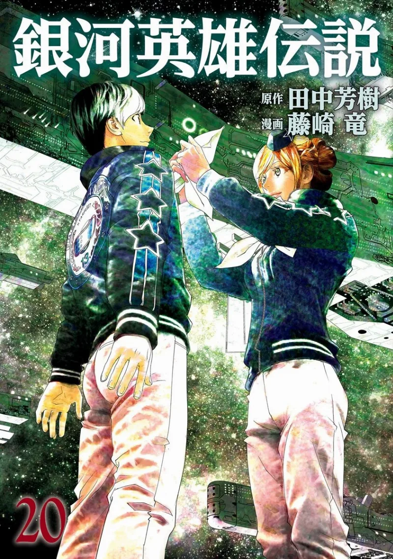 Volume 20