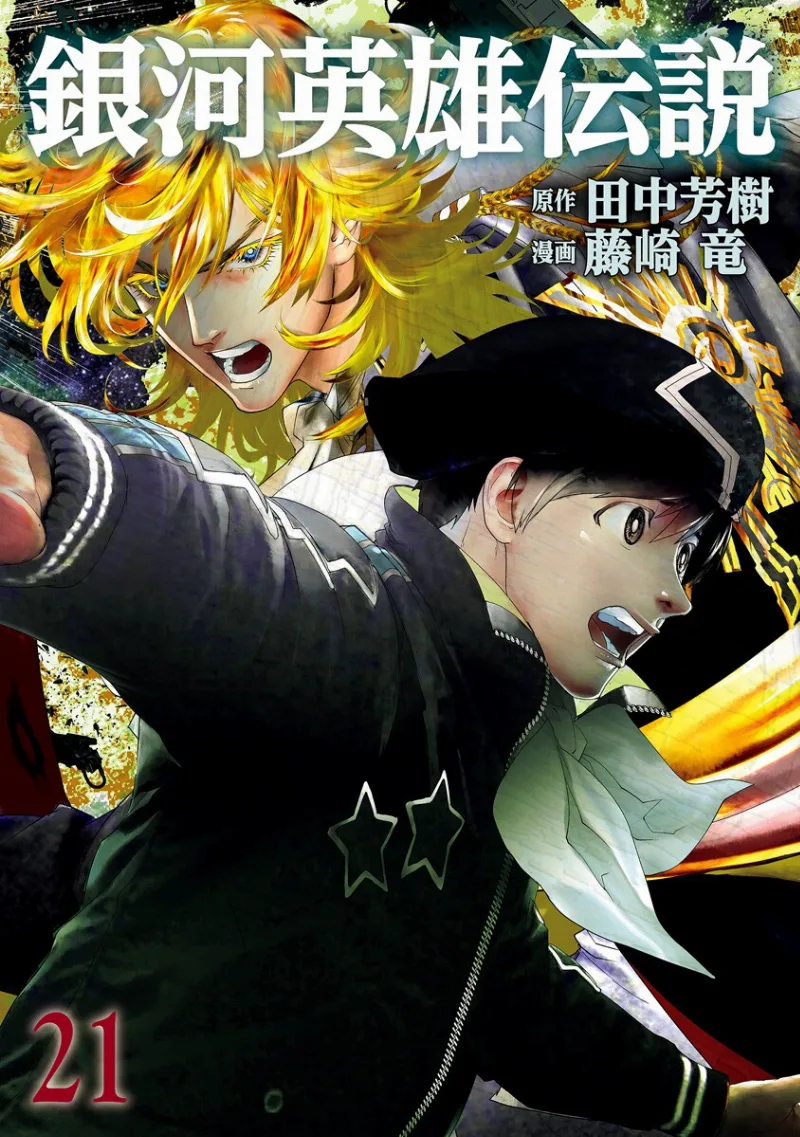 Volume 21