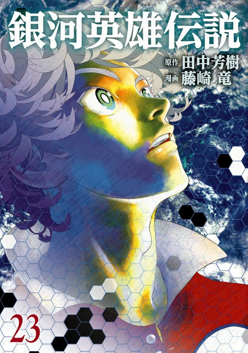 Volume 23