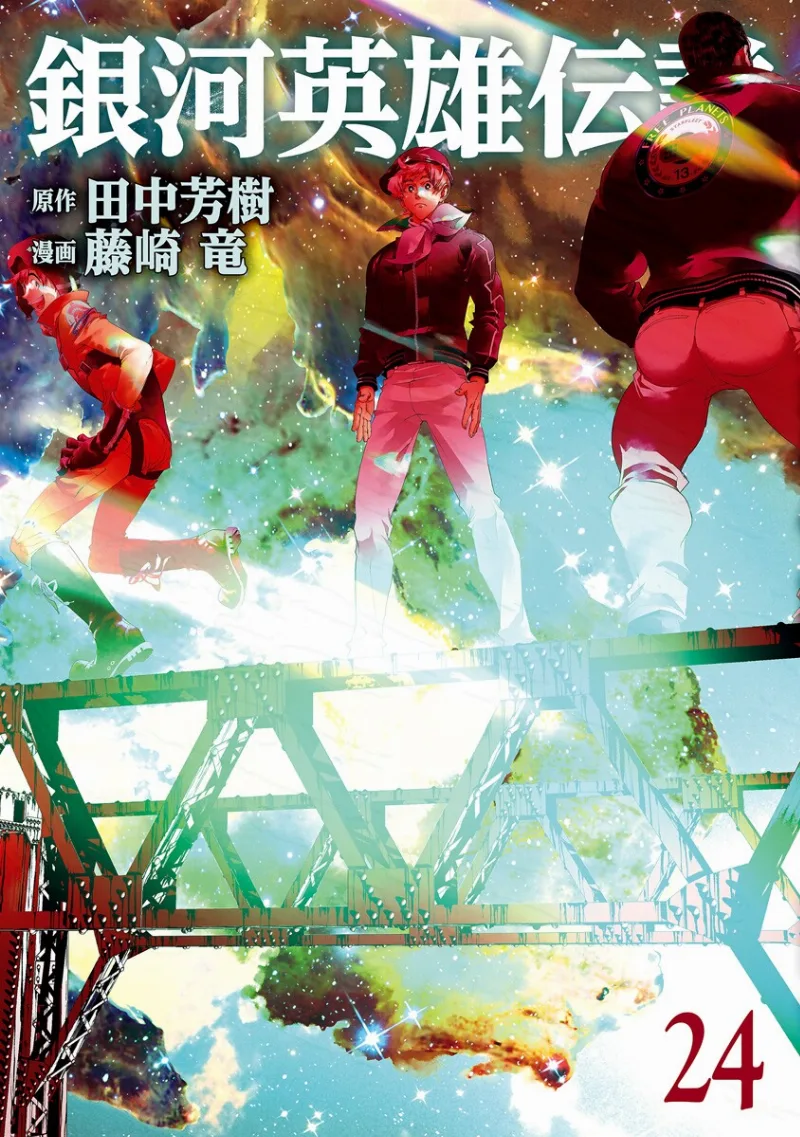 Volume 24