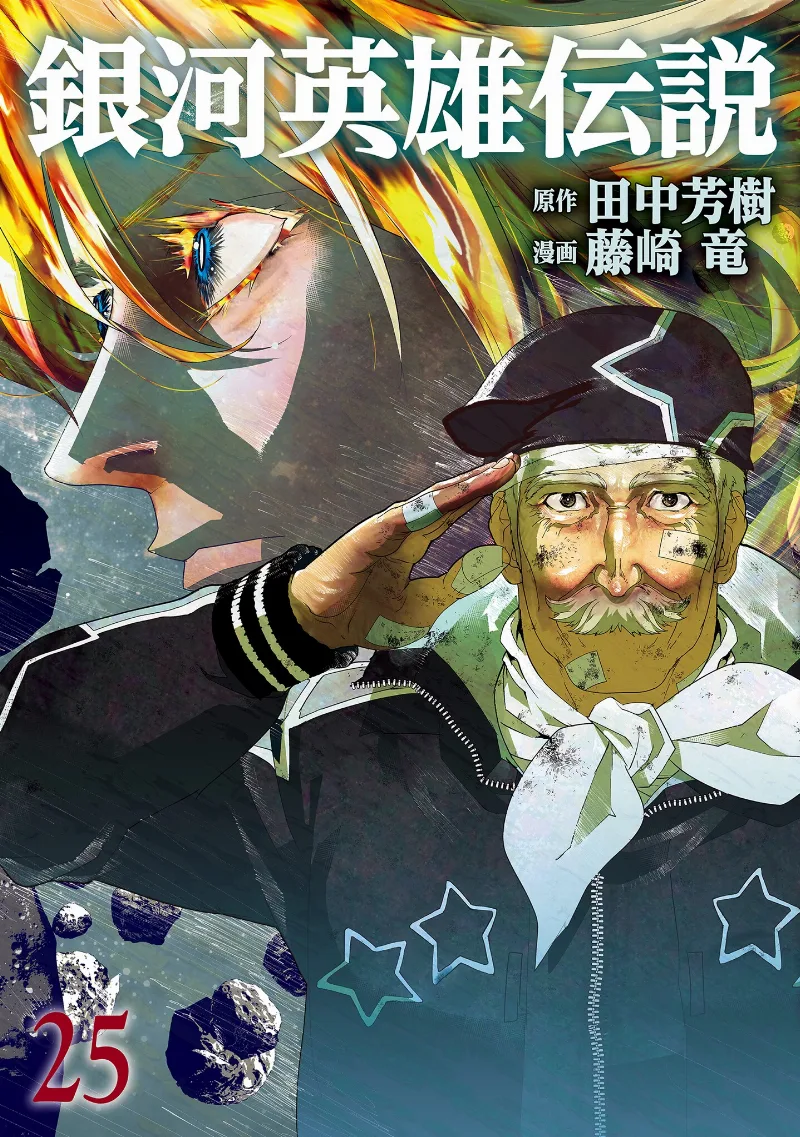 Volume 25