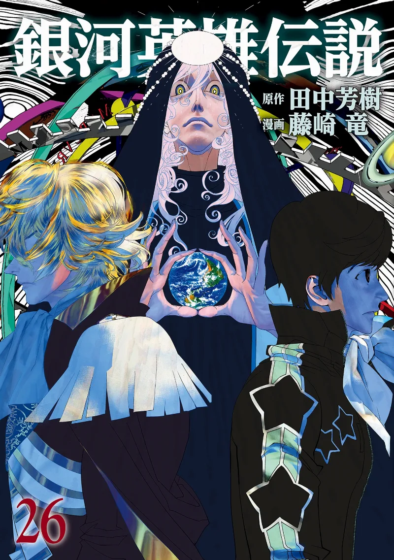 Volume 26