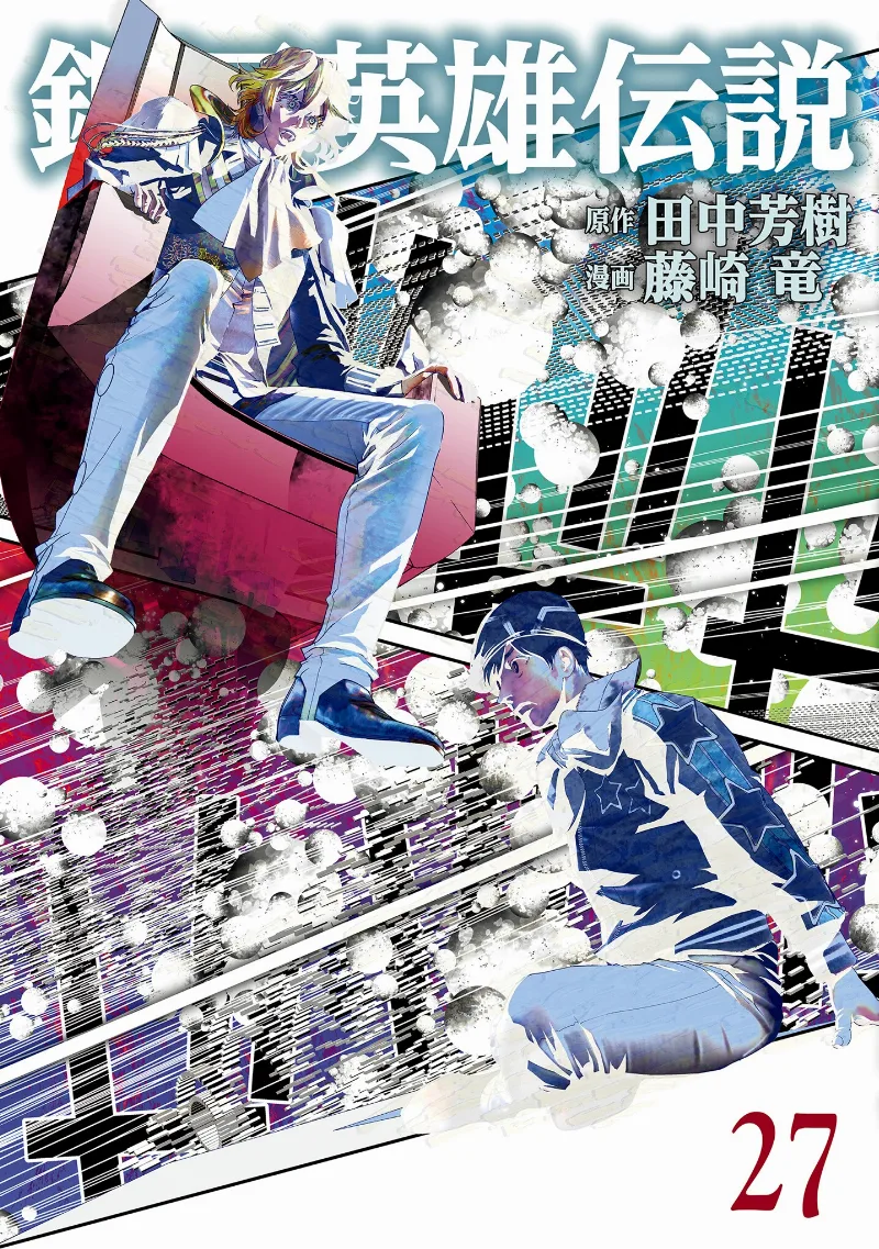 Volume 27