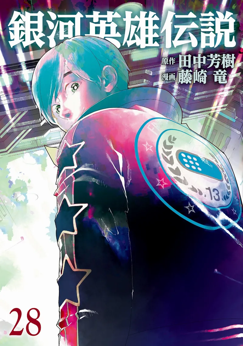 Volume 28