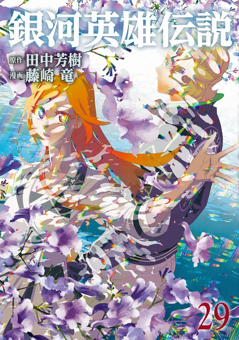 Volume 29