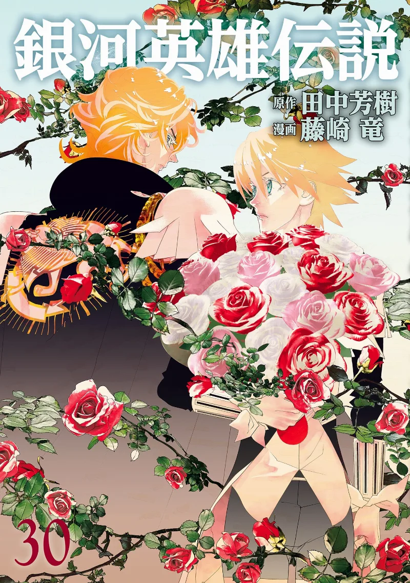 Volume 30