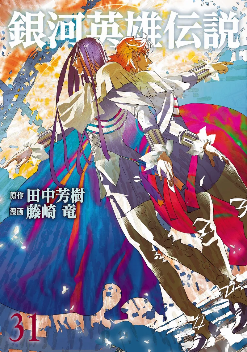 Volume 31