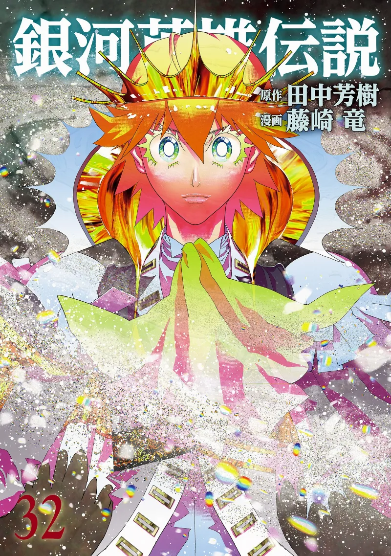 Volume 32